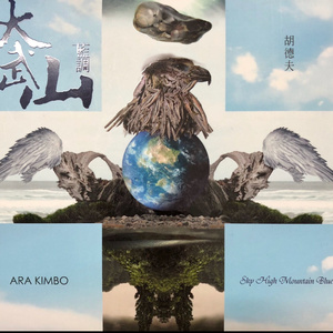 男人日妓女逼逼美的
