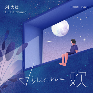 男人日妓女逼逼美的
