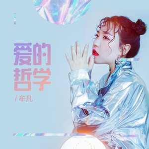 男人日妓女逼逼美的
