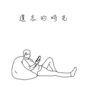 男人日妓女逼逼美的
