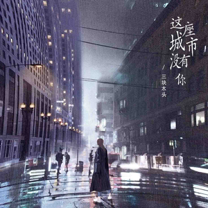 男人日妓女逼逼美的
