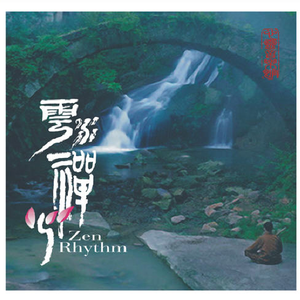 男人日妓女逼逼美的
