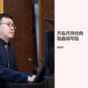 男人日妓女逼逼美的
