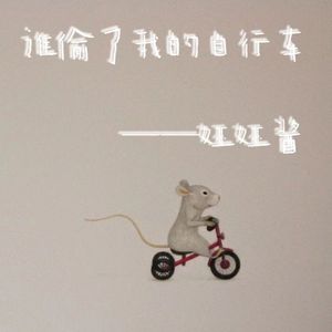 男人日妓女逼逼美的
