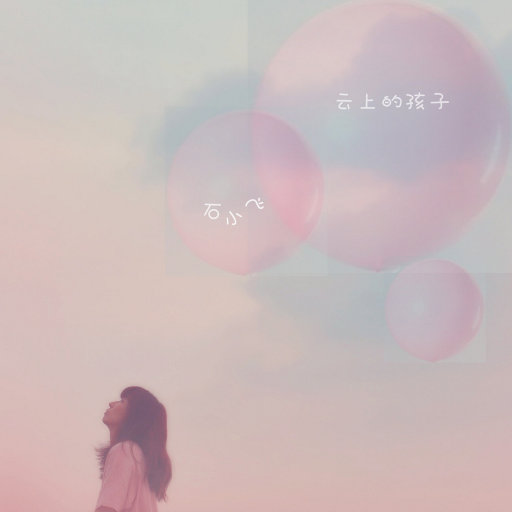 男人日妓女逼逼美的
